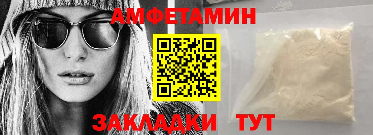 мега как зайти  нарко площадка формула  АМФЕТАМИН 97%  Лесной 