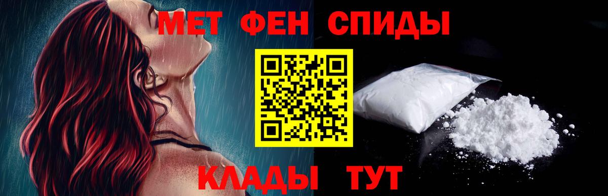 Amphetamine Premium Лесной