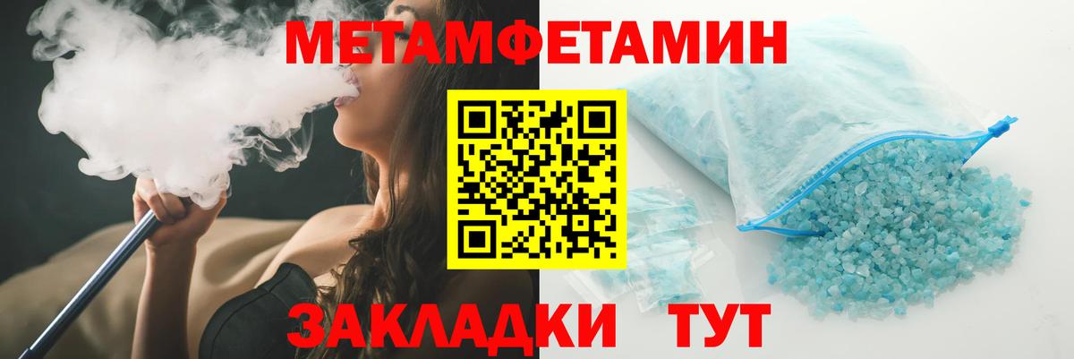 Лесной  АМФЕТАМИН Premium  Amphetamine  Вход с VPN 