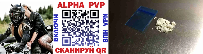 А ПВП мука  наркошоп  Лесной 