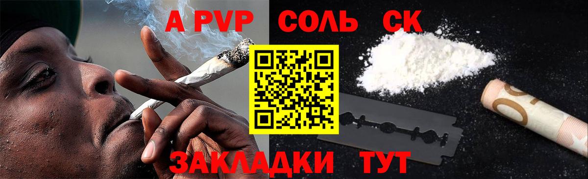 A PVP Crystall Лесной