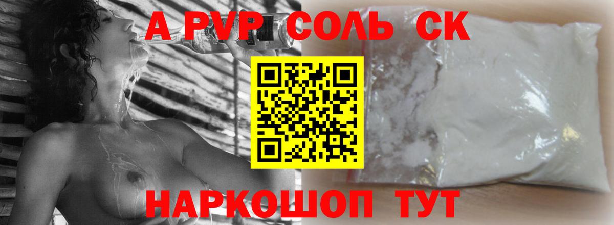 Меф   Лесной  МЕТ  COCAIN  Метадон  Вход с VPN  ЭКСТАЗИ  Как найти закладки?  ГАШ  Конопля  Гашиш 