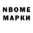 Марки 25I-NBOMe 1,8мг KiDD Trafik