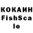 Кетамин VHQ wien uliza5