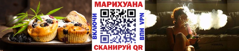 купить закладку  Лесной  Еда ТГК конопля 