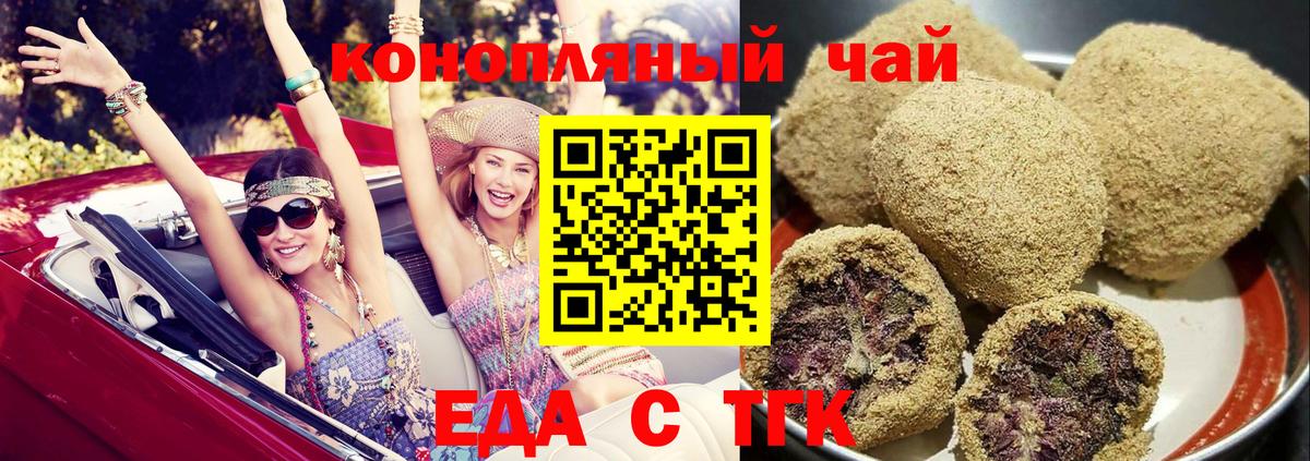 Canna-Cookies марихуана Лесной