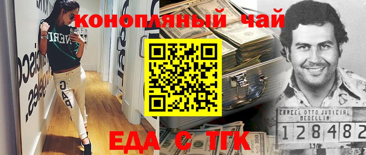 Canna-Cookies конопля  Canna-Cookies конопля  Лесной 