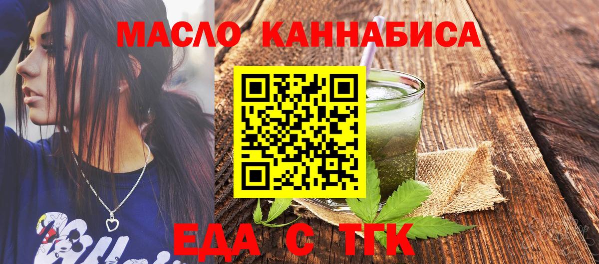 Canna-Cookies марихуана  Лесной 