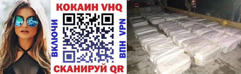 мега зеркало Лесной COCAIN 97%