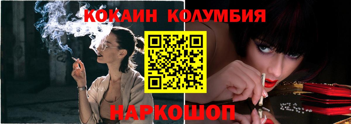 COCAIN 99% Лесной