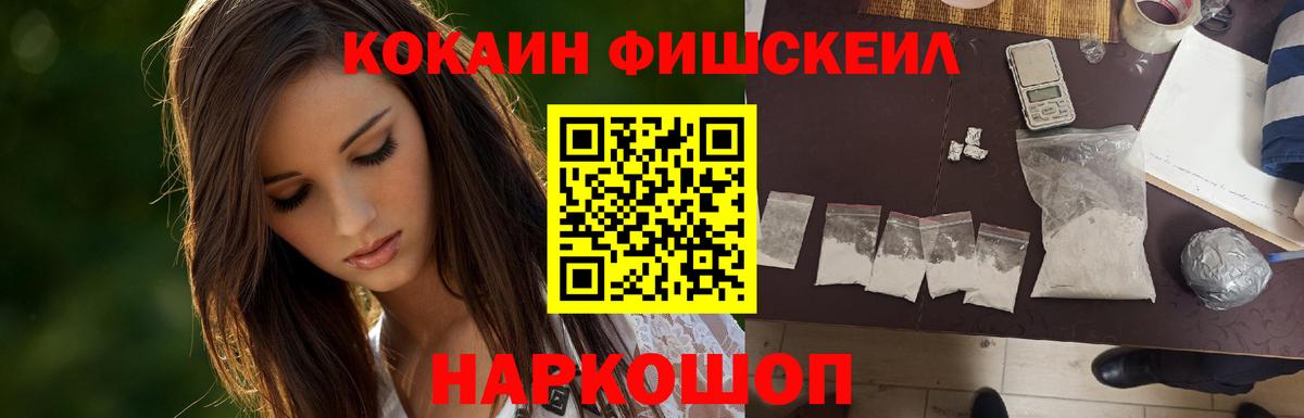 Кокаин Боливия Лесной