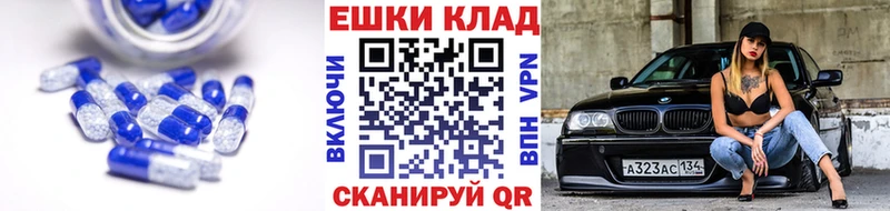 наркошоп  Лесной  Ecstasy 280 MDMA 