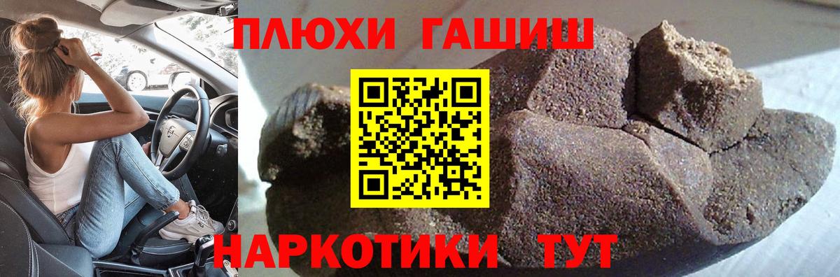 Гашиш 40% ТГК  Лесной  Гашиш 40% ТГК 