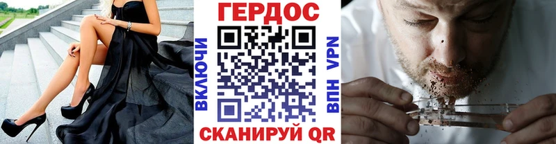 Героин VHQ  Лесной 
