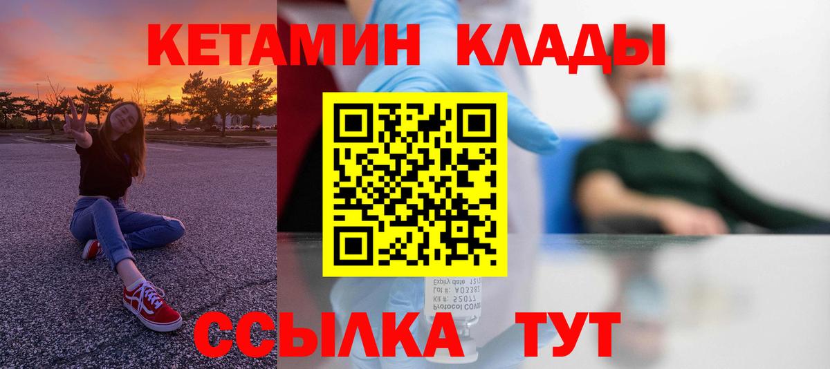 Бошки Шишки Лесной