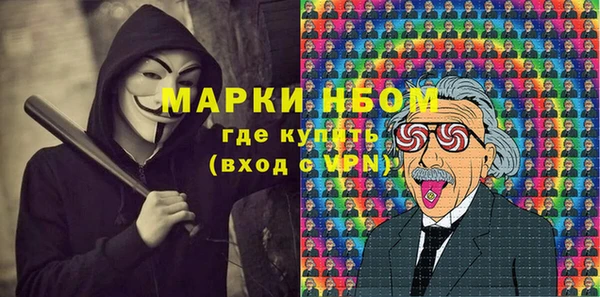 наркотики Алексин