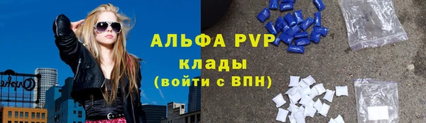 наркотики Алексин