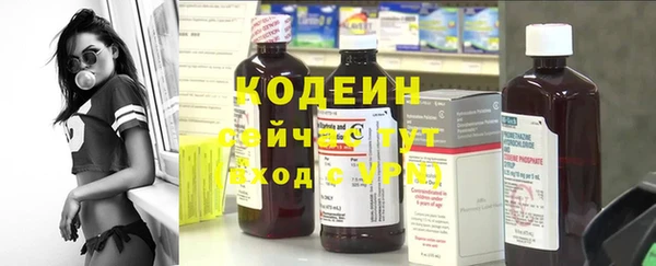 наркотики Алексин