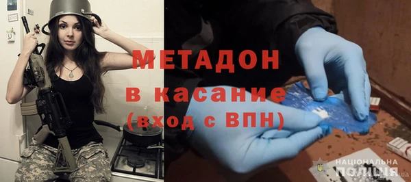 винт Елизово