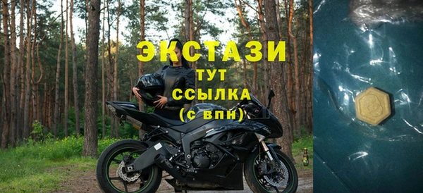 метадон Каменка