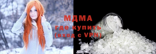 героин Заволжск