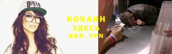 наркотики Алексин