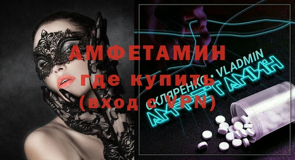прущий лед Зеленокумск
