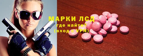 меф Красноперекопск