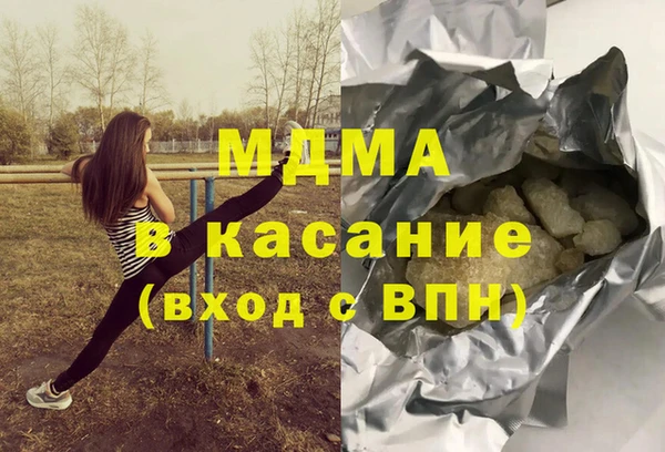 apvp Краснослободск