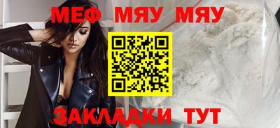 ALPHA PVP Кумертау