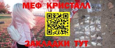 кокаин Азнакаево