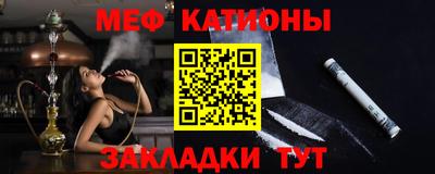 ALPHA PVP Ипатово
