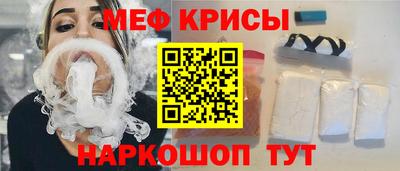 прущая мука Абакан