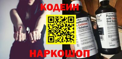 молекула духа Изобильный