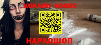 молекула духа Изобильный