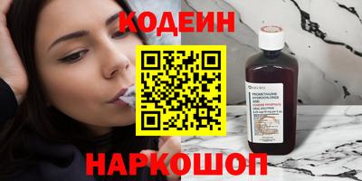 наркотики Кингисепп