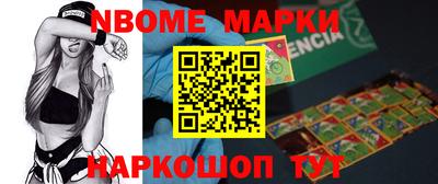 молекула духа Изобильный