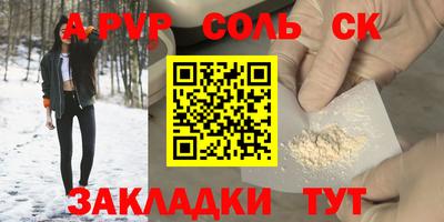 ПСИЛОЦИБИНОВЫЕ ГРИБЫ Ирбит