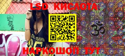 прущая мука Абакан