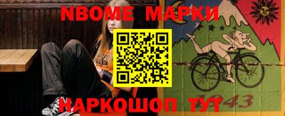 ALPHA PVP Ипатово