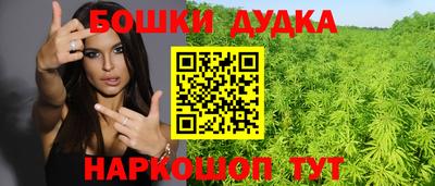 молекула духа Изобильный