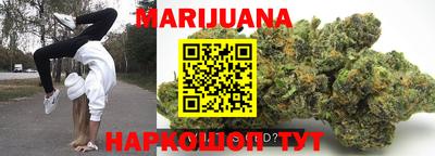 прущая мука Абакан