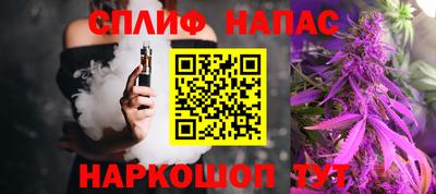 мефедрон Кинель