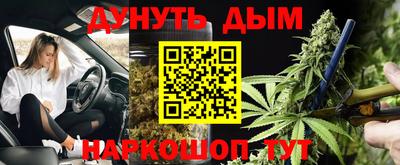 ПСИЛОЦИБИНОВЫЕ ГРИБЫ Ирбит