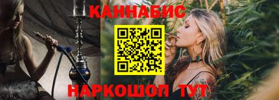 ALPHA PVP Ипатово