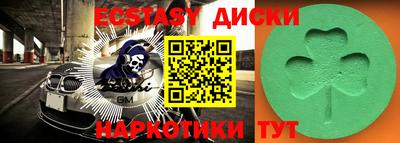 ALPHA PVP Ипатово