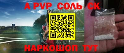молекула духа Изобильный