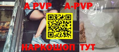 молекула духа Изобильный