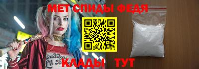 ALPHA PVP Ипатово