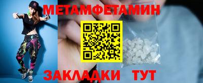 молекула духа Изобильный